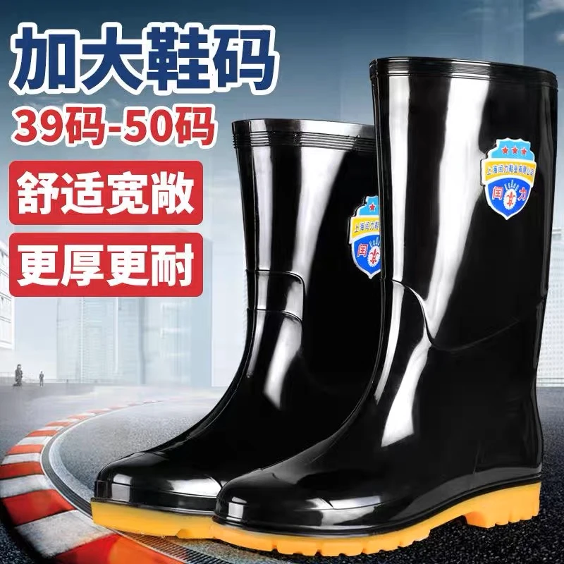 特大码雨靴男款50大号加肥水鞋47 48高筒49加宽雨鞋中筒男士胶鞋