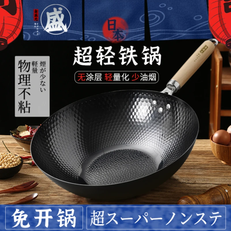 外贸无涂层极铁锅多次氮化老式铁锅家用炒菜锅炖煮32cm不挑灶具zz