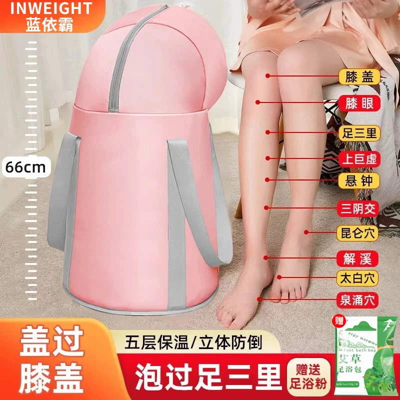 加长款泡脚桶高过小腿过膝可折叠便携式足浴盆桶家用熏蒸桶泡脚袋