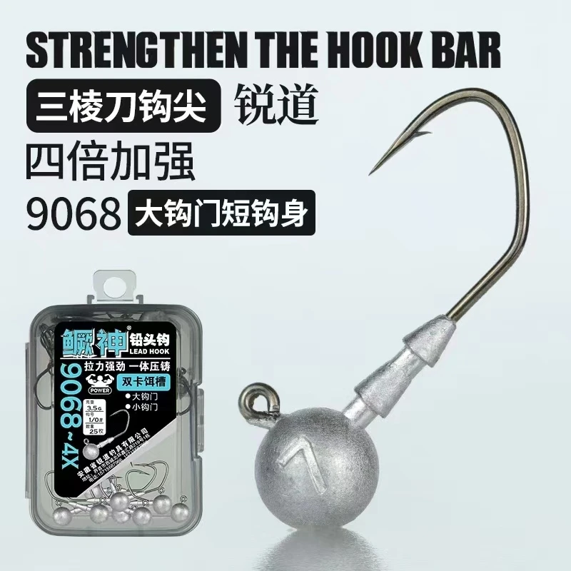 锐道4X加强铅头钩路亚防挂底微物根钓钩翘嘴鲈鱼卷尾T尾血槽钩