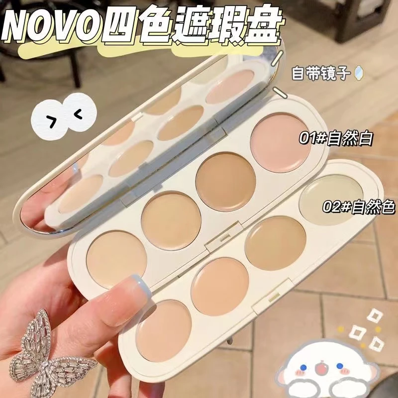 novo遮瑕膏遮盖斑点痘痘印遮盖黑眼圈眼袋防汗不脱妆四色遮暇盘