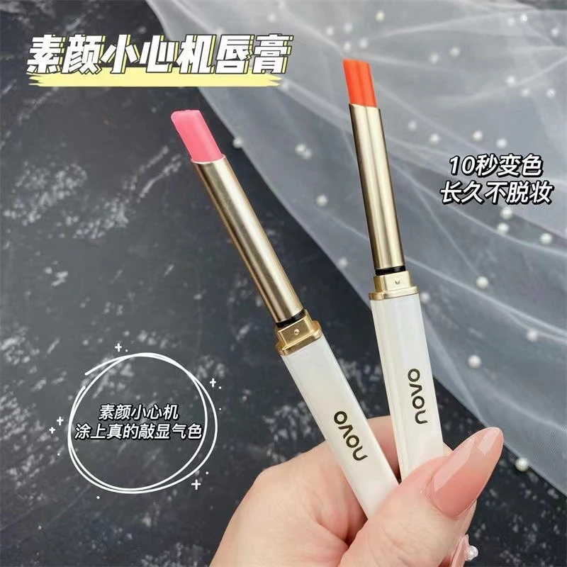 novo温变唇膏不掉色补水滋润去死皮淡化唇纹润唇膏学生伪素颜口红