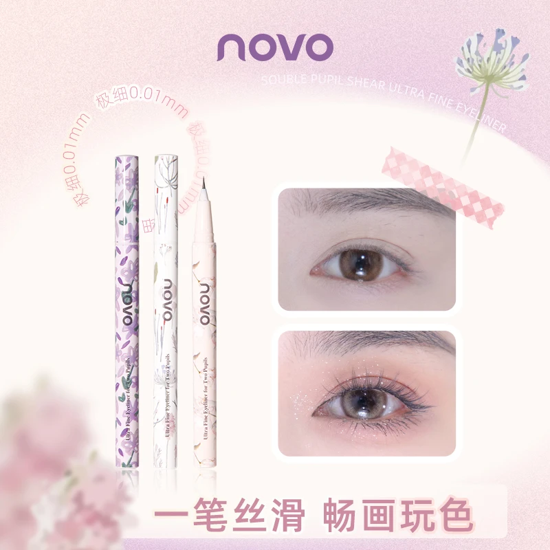 novo彩色眼线笔新手不晕染防汗不脱妆极细头眼线液笔画下睫毛神器