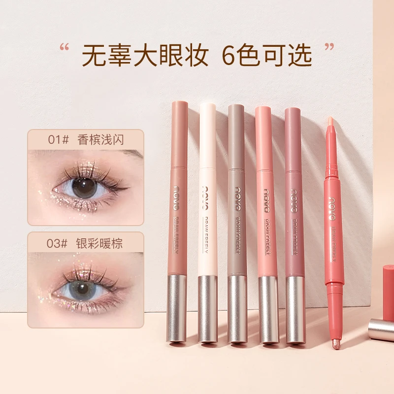 novo灵动双头卧蚕笔眼妆下至脸部自然哑光高光提亮卧蚕修容笔新手