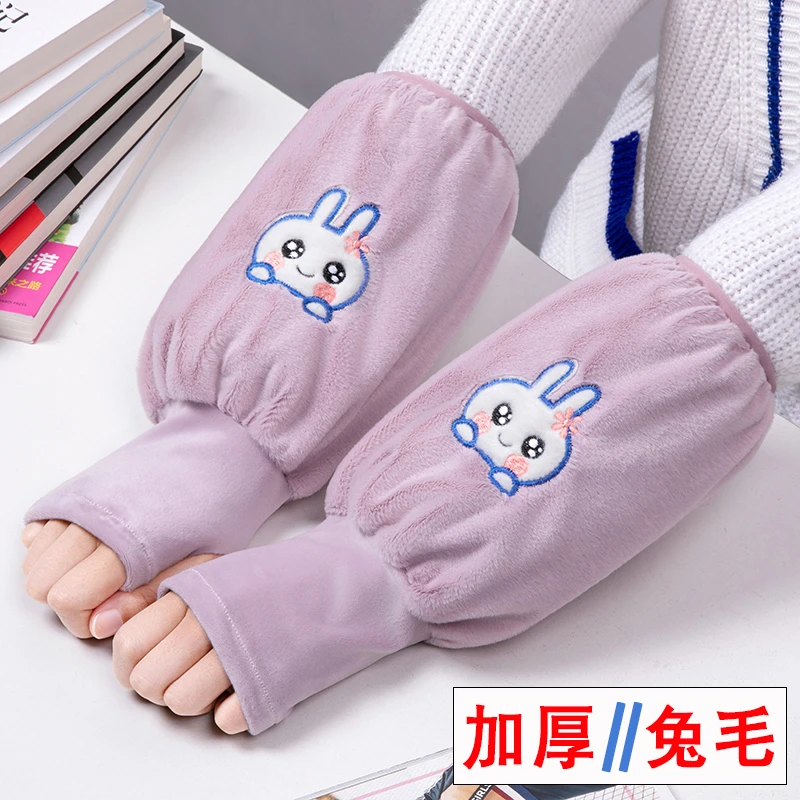 袖套手套二合一秋冬女防脏毛绒短款护袖耐脏上班套袖可爱学生手袖