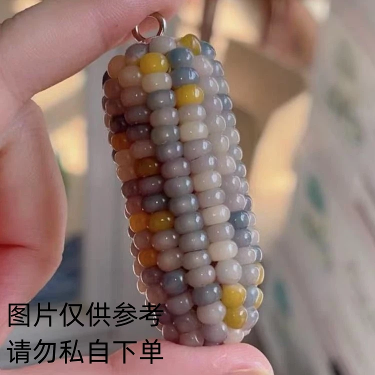 文玩玉米2号 非直播间请勿拍 迷你手工挂件直播间价格链接