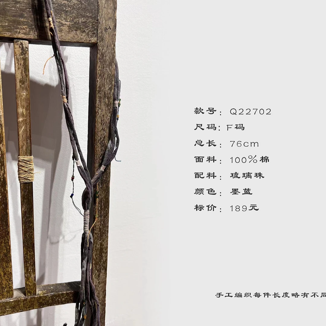 非金属玻璃项链 几见原创Q22702手工编织个性琉璃珠项链女