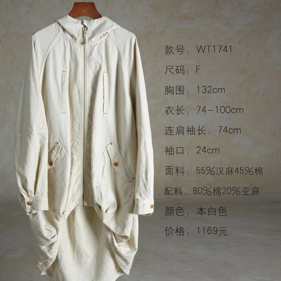 素朴布衣 几见原创WT1741不规则时尚中长款拉链百搭风衣外套女