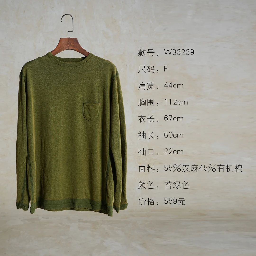素朴布衣几见原创w33239秋个性简约冷炒色工艺撞色长袖