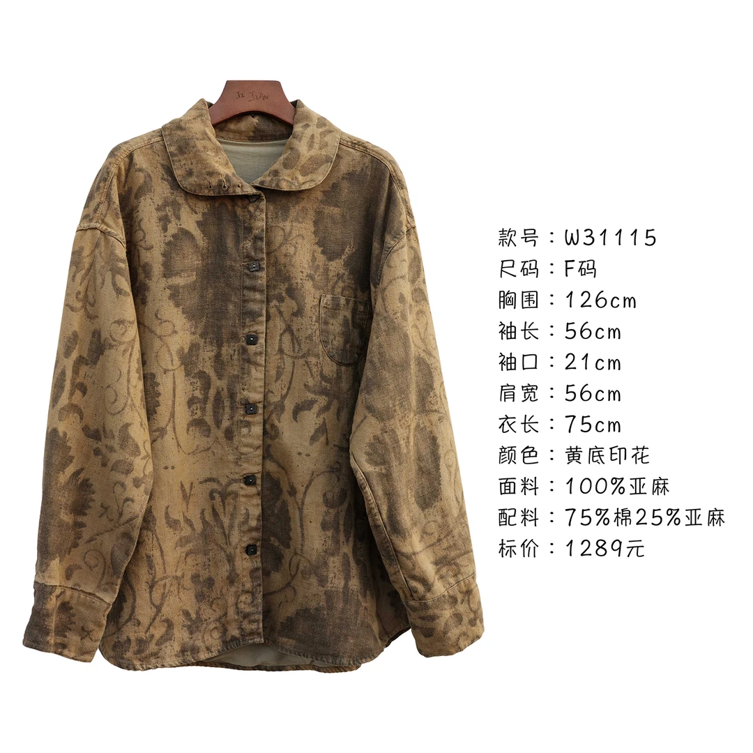 素朴布衣几见原创w31115春印花做旧减龄休闲双层长袖外套女复古