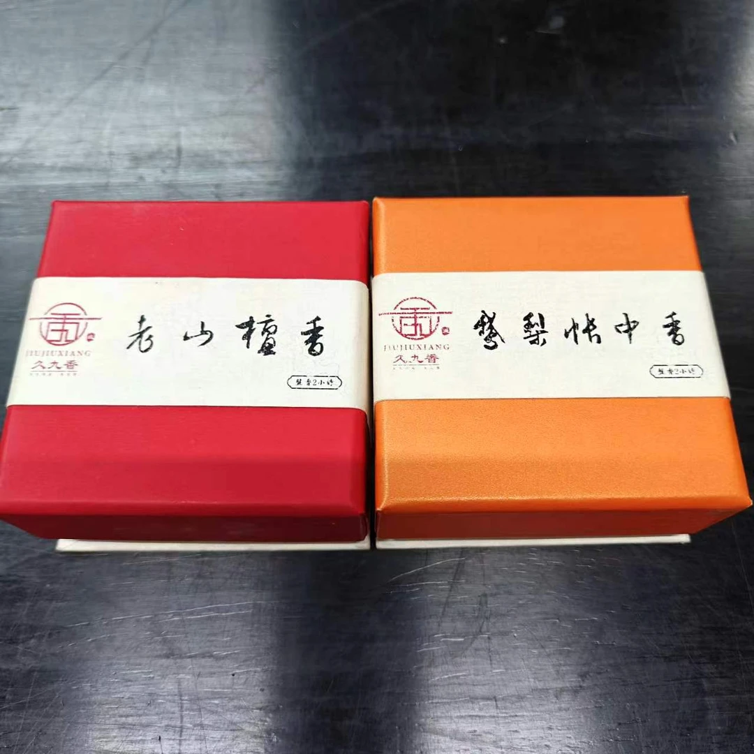 【盘香组合】老山檀香（30单圈）+娥梨帐中香（30单圈） 香薰客厅香道