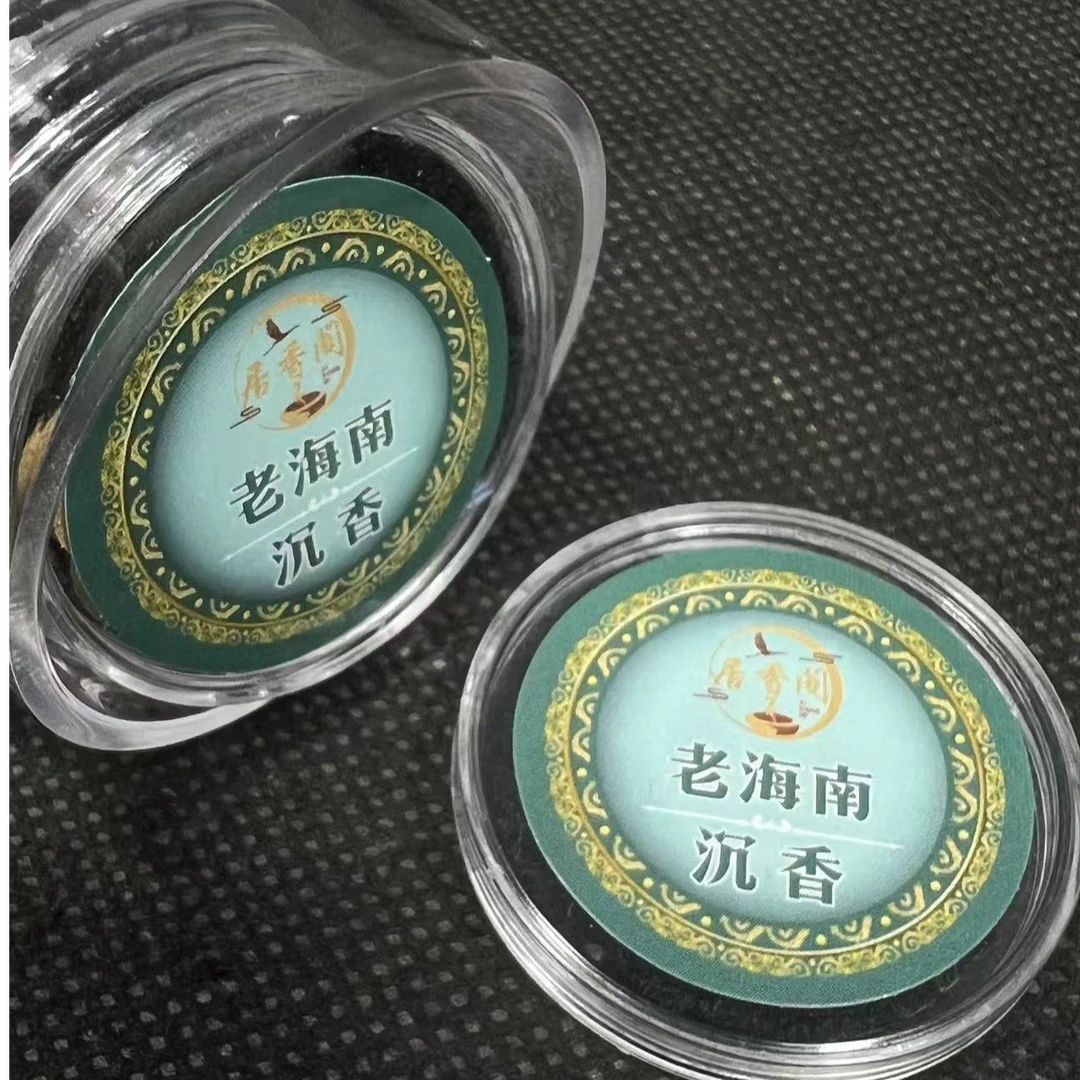 【高阶沉香】老海南沉香小祥云(18片)客厅卧室茶房茶室香薰