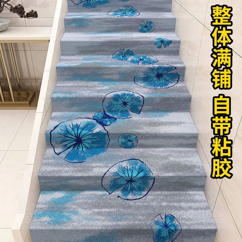 整体满铺轻奢楼梯地毯自粘水泥铁楼梯垫防滑踏步垫背胶可随意裁剪