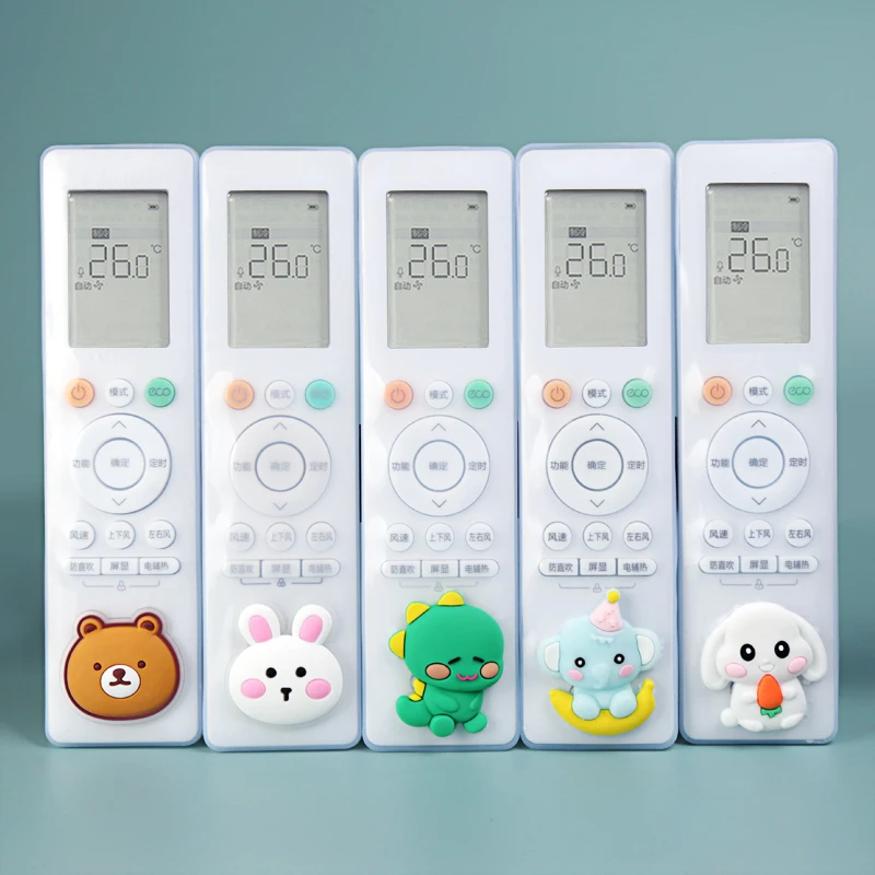 美的空调遥控器保护套通用可爱卡通硅胶保护套家用遥控器防尘套子