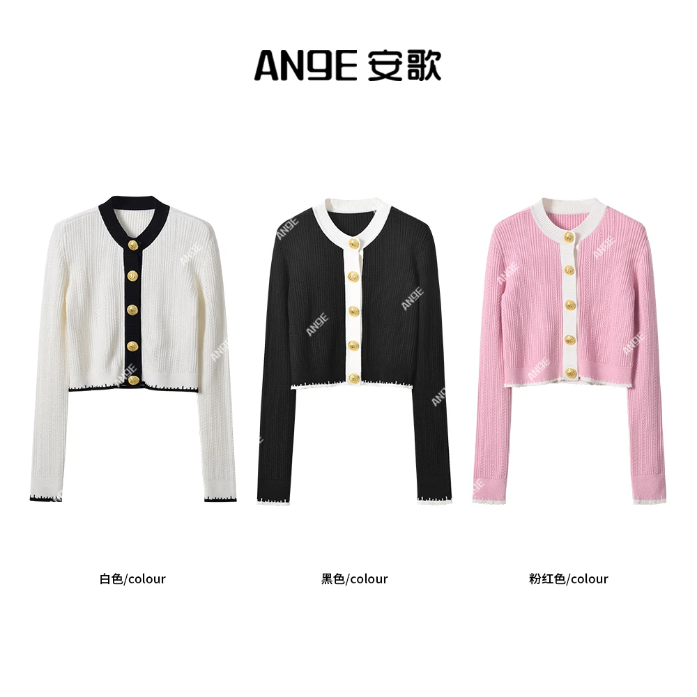 ANGE SUNNY【巴曼针织：开衫】名媛气质长袖针织衫