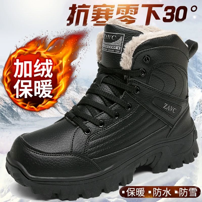 李宁国潮冬鞋高帮雪地靴冬季加绒保暖棉鞋防滑耐磨休闲男鞋皮面防
