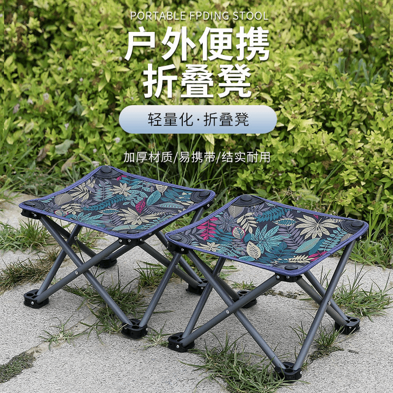 匠山超轻马扎户外折叠凳子折叠椅钓鱼椅旅行美术生便携式钓鱼凳