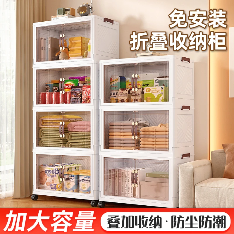 《小助手》储物柜双开门家用客厅收纳储物柜多层抽屉式免安装杂物柜