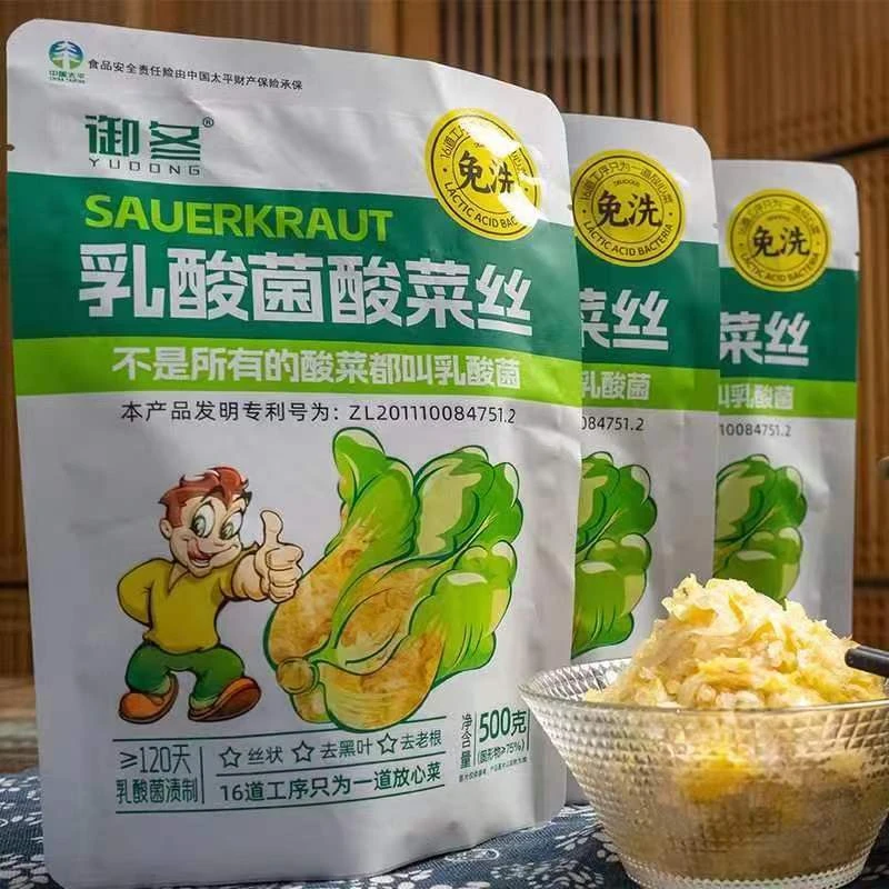 御冬御冬乳酸菌酸菜无防腐剂专利产品含食品安全险500g*5包