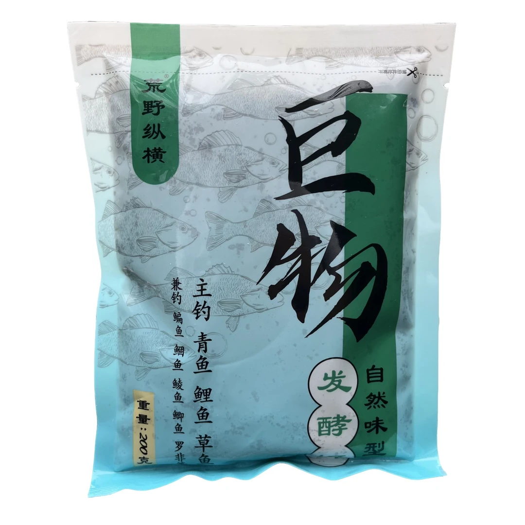 荒野纵横免开发酵饵酵香垂钓鲫鲤草青鱼发酵鱼饵200克/袋