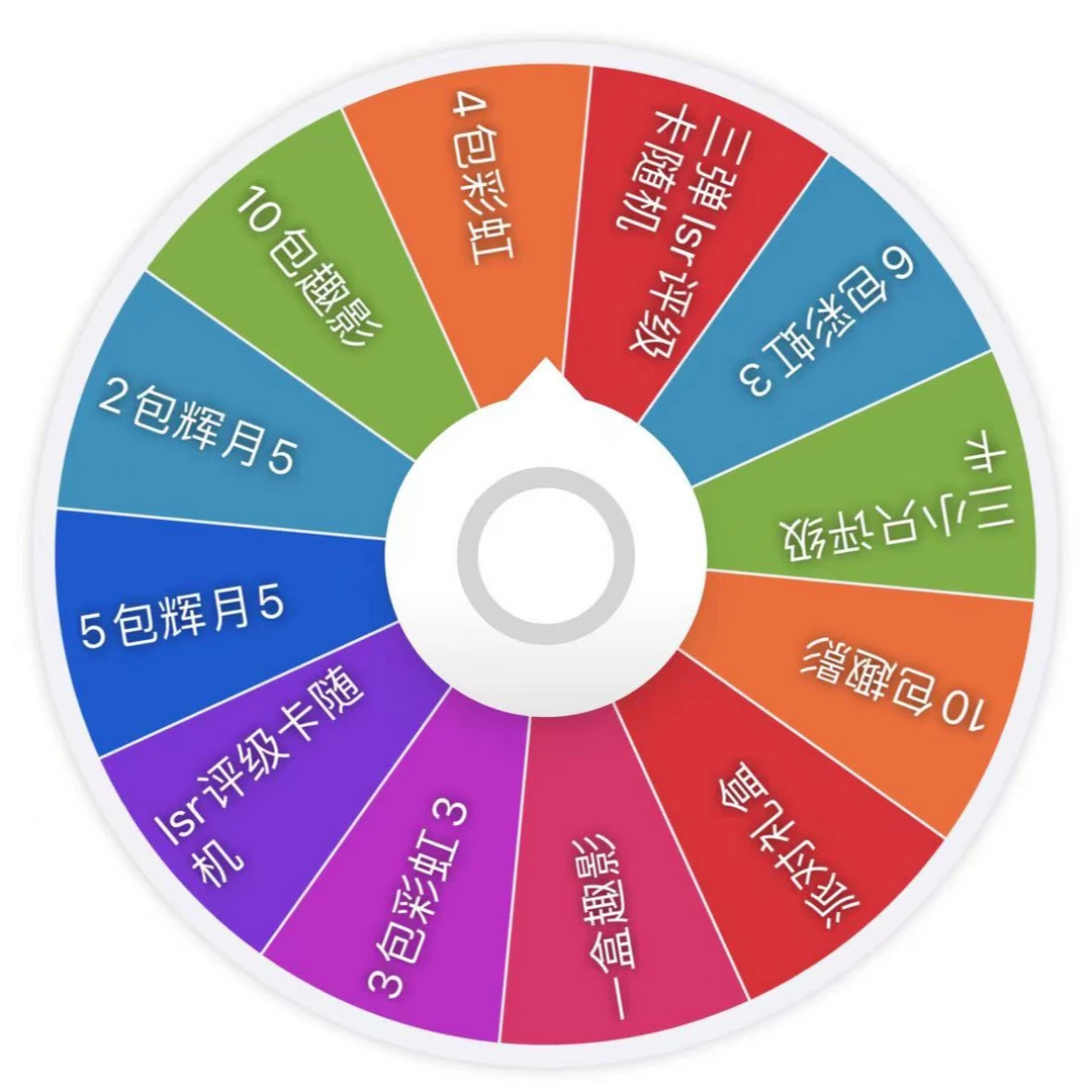 彩虹三弹（欧气转转）-辉月-卡游官方-小马宝莉-第三弹
