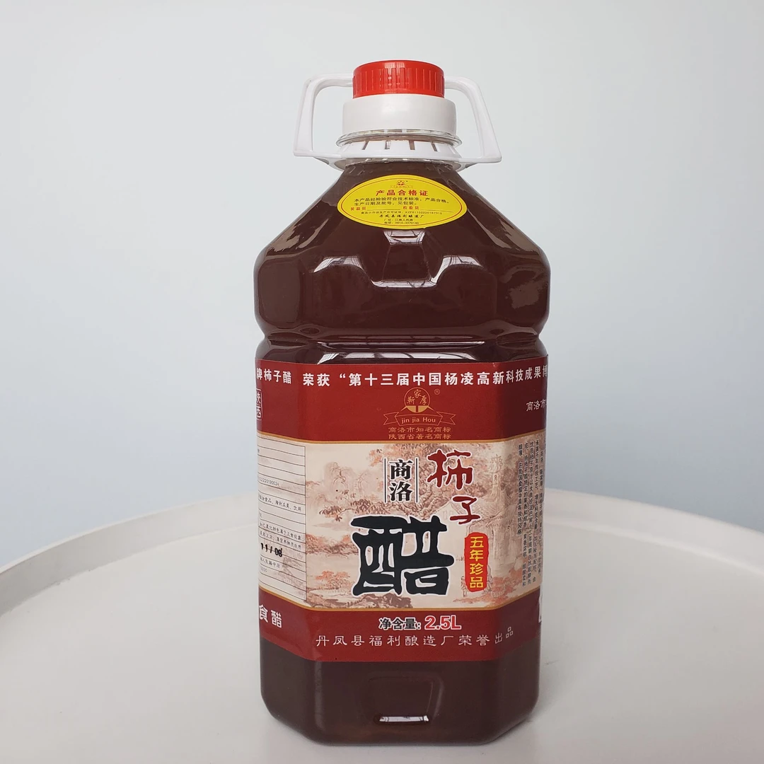 商洛柿子醋5年2.5L