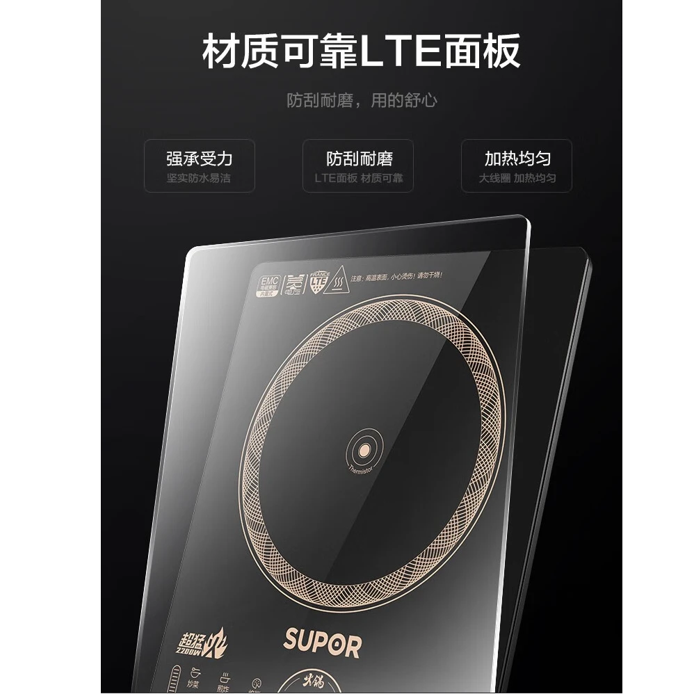 SUPOR/苏泊尔苏泊尔2200W猛火大功率火锅炉带汤炒锅套装IH90家用