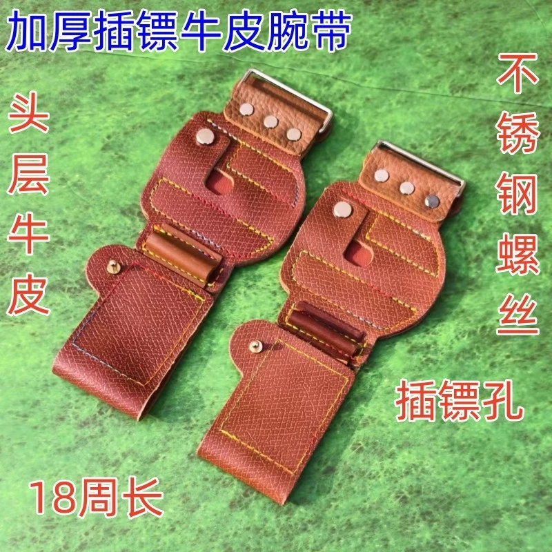 渔轮腕带牛皮腕带护手护腕反粘牛皮魔术贴腕带