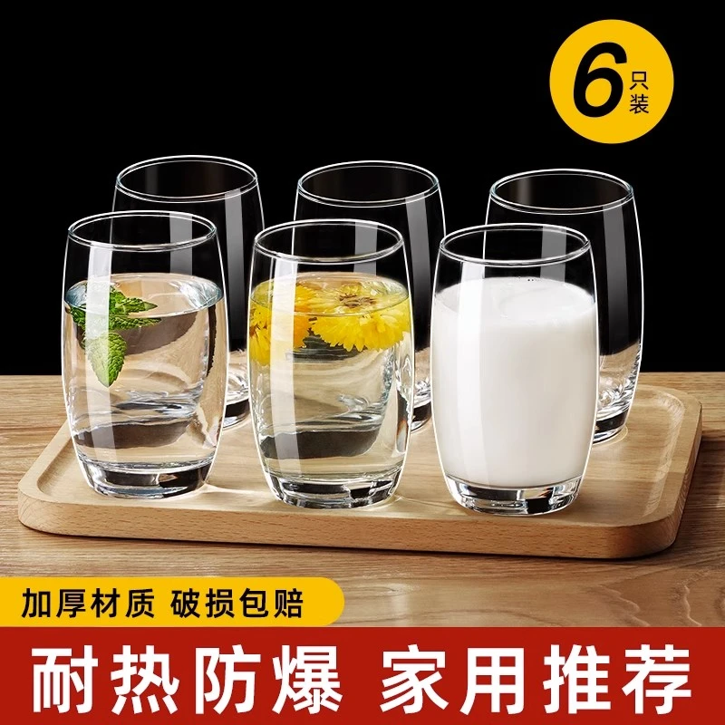 玻璃杯家用套装待客水杯透明喝水杯子耐热泡茶杯牛奶果汁杯啤酒杯