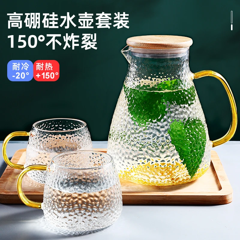 冷水壶玻璃耐高温家用大容量泡茶套装白开水杯耐热茶壶扎壶凉水壶