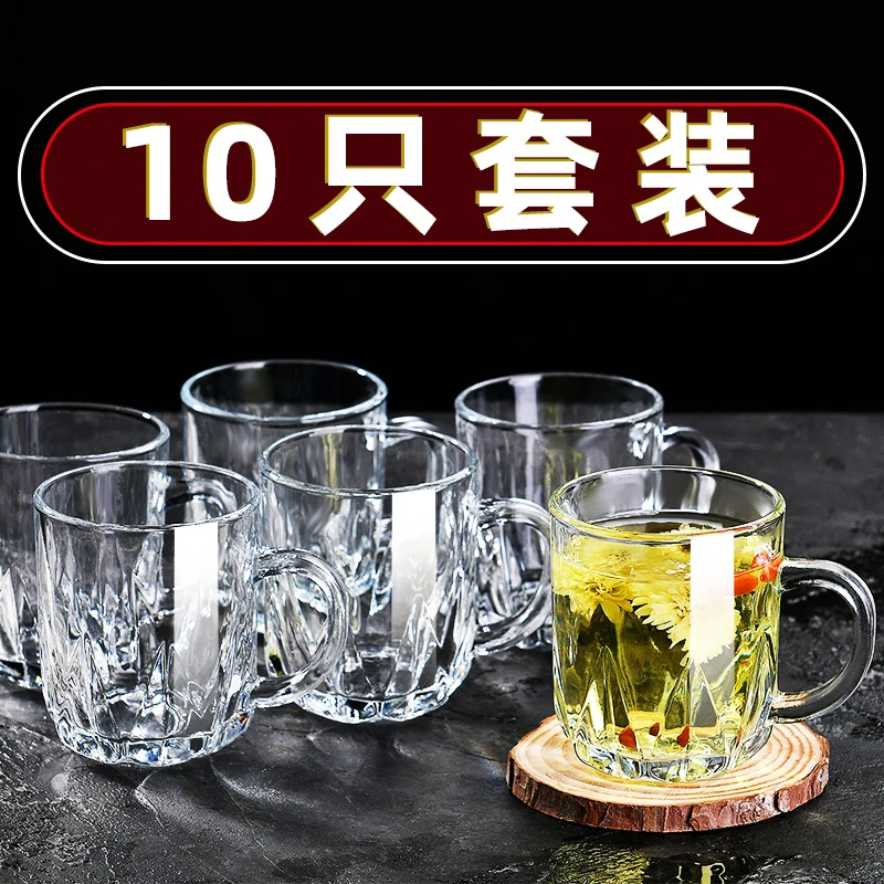 玻璃杯带把手家用客厅待客水杯套装喝水杯子牛奶杯耐热茶杯啤酒杯