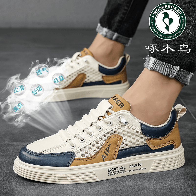 啄木鸟 男士舒适透气休闲运动鞋薄款夏季百搭清爽潮鞋网面鞋男