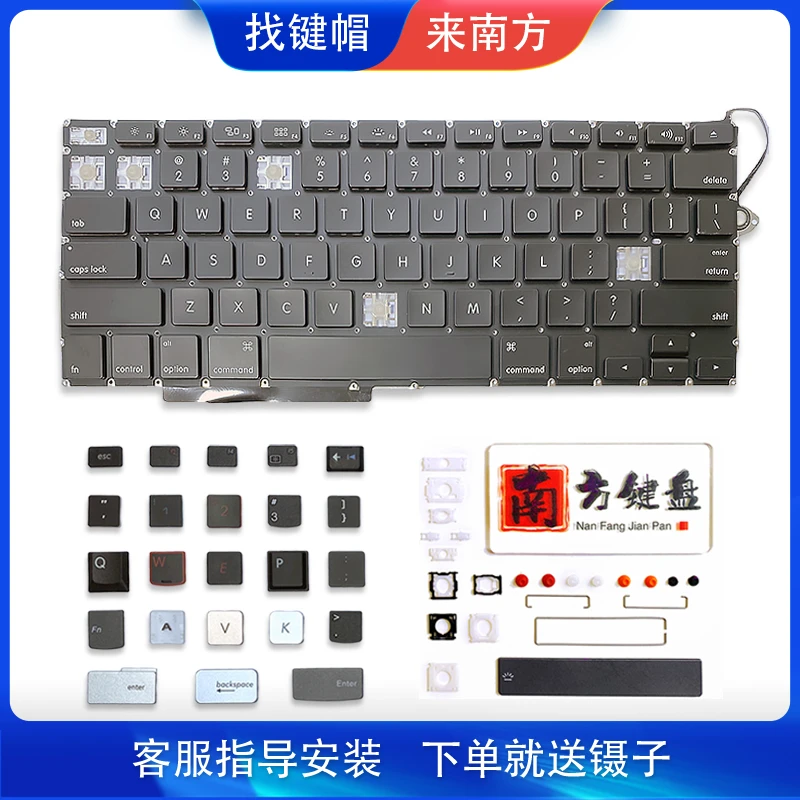 MacbookPro苹果air键盘帽更换单个电脑笔记本12寸15按支架13.3寸