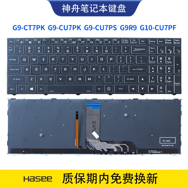 适用南元南元G9R9 G9-CT7PK G9-CU7PK G9-CU7PS G10-CU7PF键盘G9