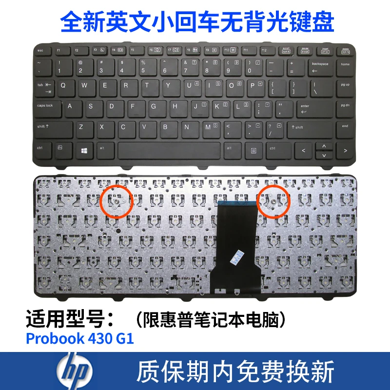 适用430 435 440 455 450 470 G1 G2 G3 G4 G5 G6 G7键盘G8