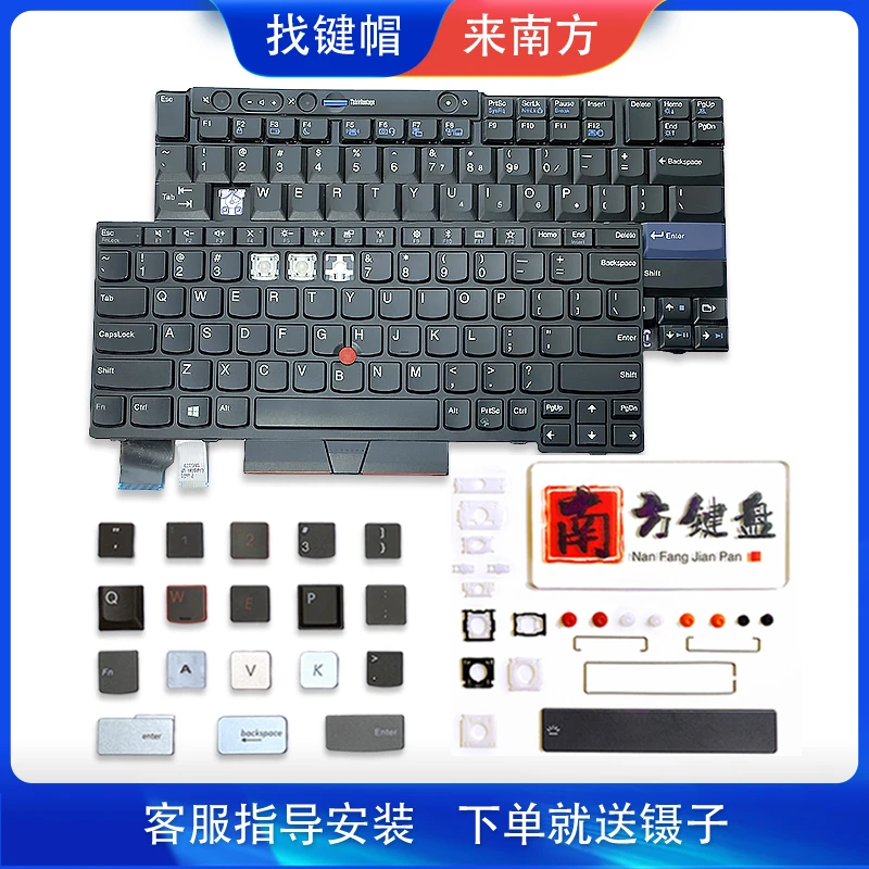 适用THINKE450 E420 E455 E40 E520笔记本键盘帽按支架IBMPAD