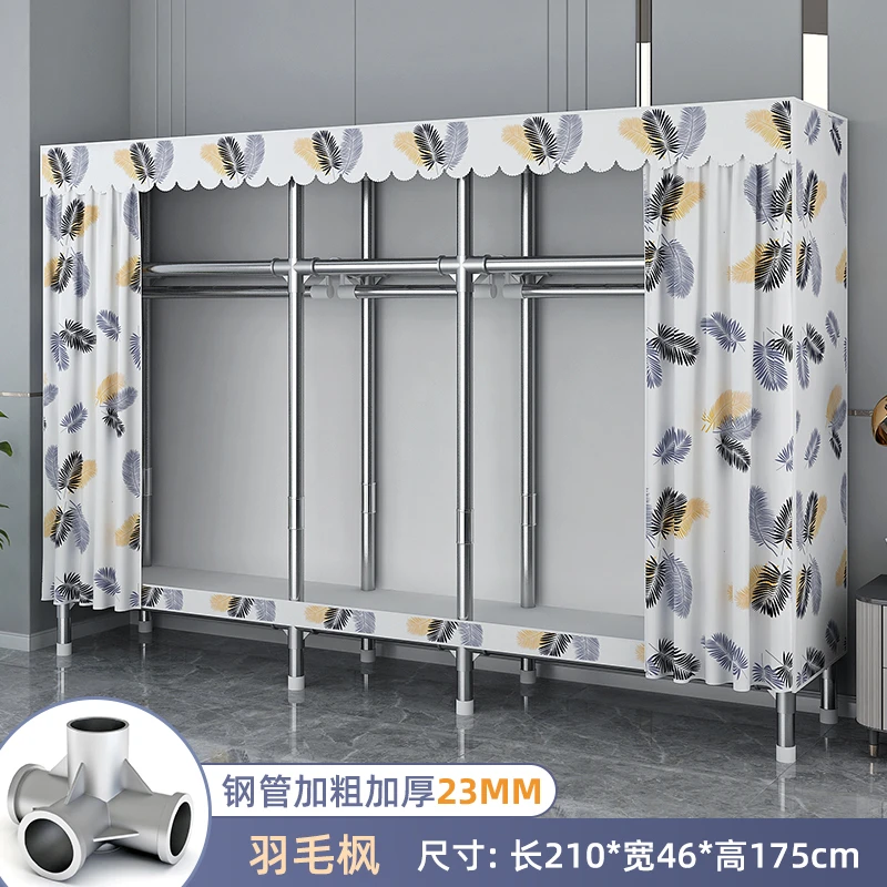 全钢架简易衣柜家用卧室钢管加粗加厚现代简约出租房用布艺衣橱