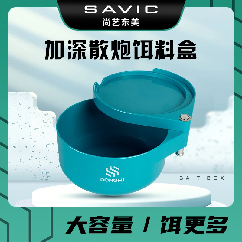 尚艺东美 热卖饵料盒鱼饵分钩地插便携式强磁 黑坑竞技加深饵料盒