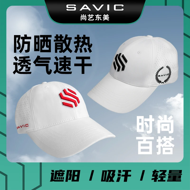 尚艺东美2023鸭舌帽时尚遮阳速干百搭