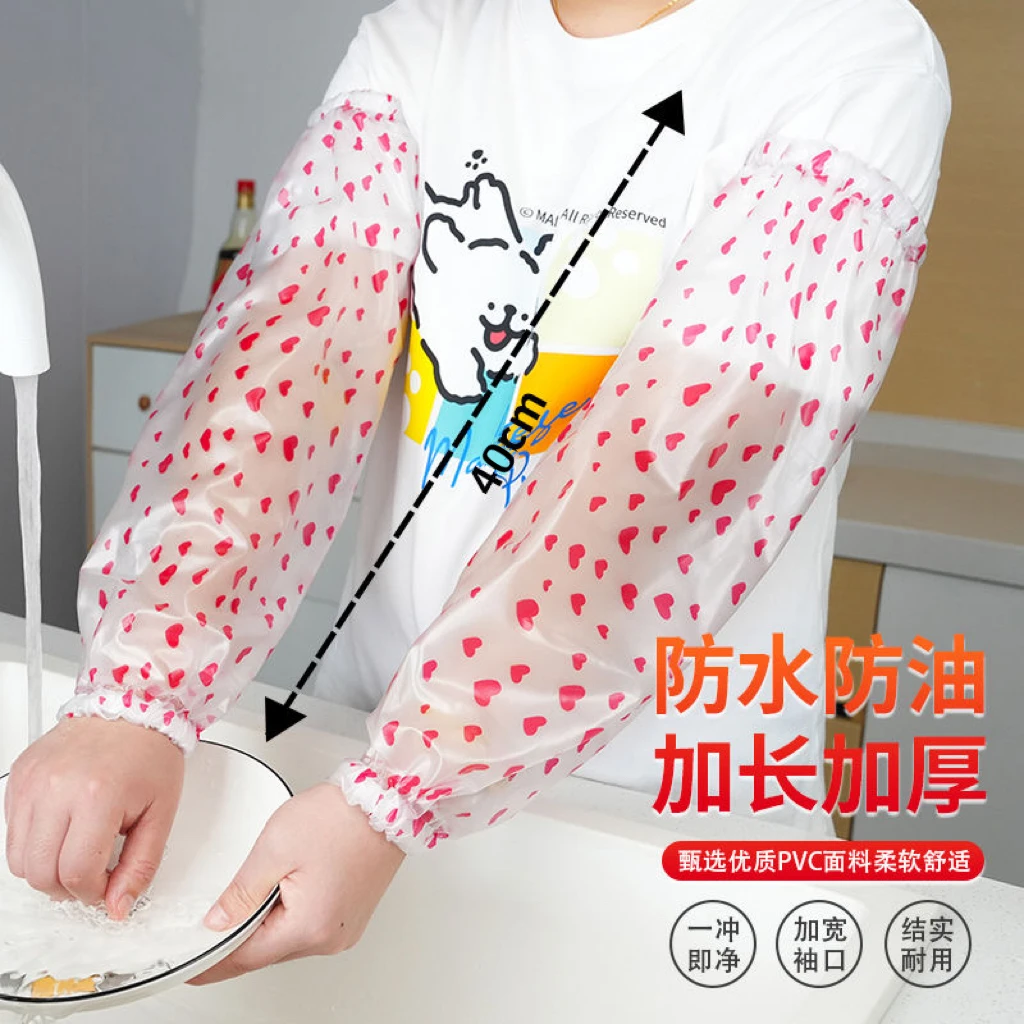 【加长款】防水袖套秋冬新款女士护袖厨房专用套袖筒加厚防油袖头