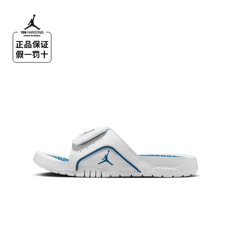JORDAN HYDRO IV RETRO (GS)正品大童女拖鞋-532226-141
