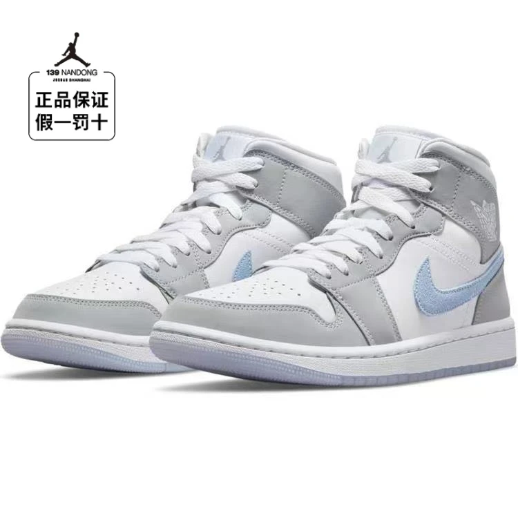 AIR JORDAN 官方正品女款白灰中帮百搭休闲运动板鞋-BQ6472-105