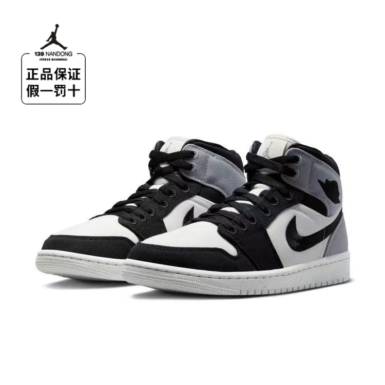 AIR JORDAN 1MID SE正品官方女中高帮板鞋春黑灰经典DV0427-100