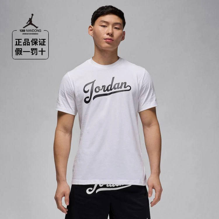 AIR JORDAN官方正品男女款运动T恤休闲夏季百搭-FN5959-100