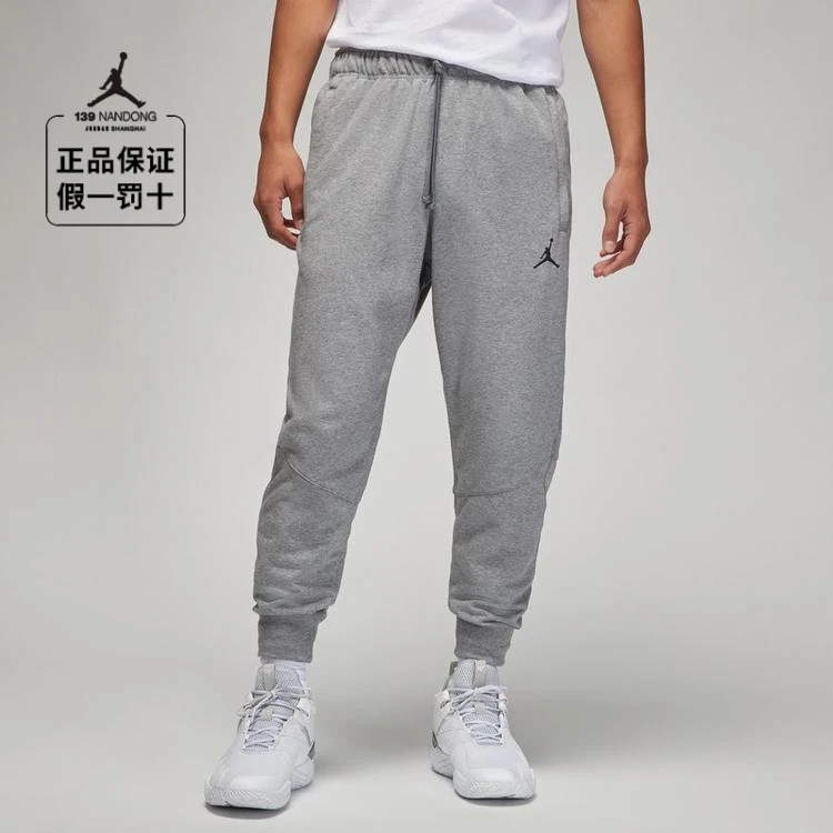 AIR JORDAN官方正品男女款时尚休闲长裤束脚针织抽绳-DQ7333-091