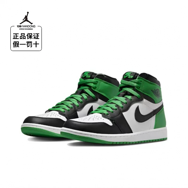 AIR JORDAN 1 RTR HI OG -大童鞋黑白绿高帮潮鞋经典-FD1437-031