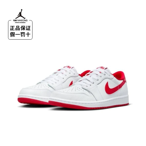 AIR JORDAN 1 RETRO LOW OG男子白红低帮休闲鞋-CZ0790-161