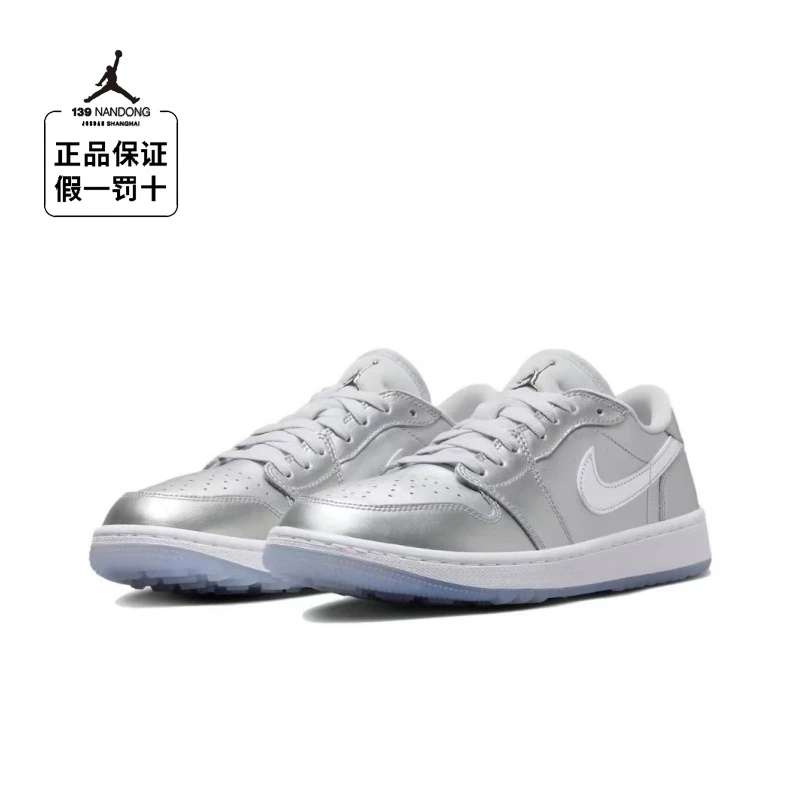 AIR JORDAN官方正品男子休闲板鞋低帮AJ1银色高尔夫/FD6848-001