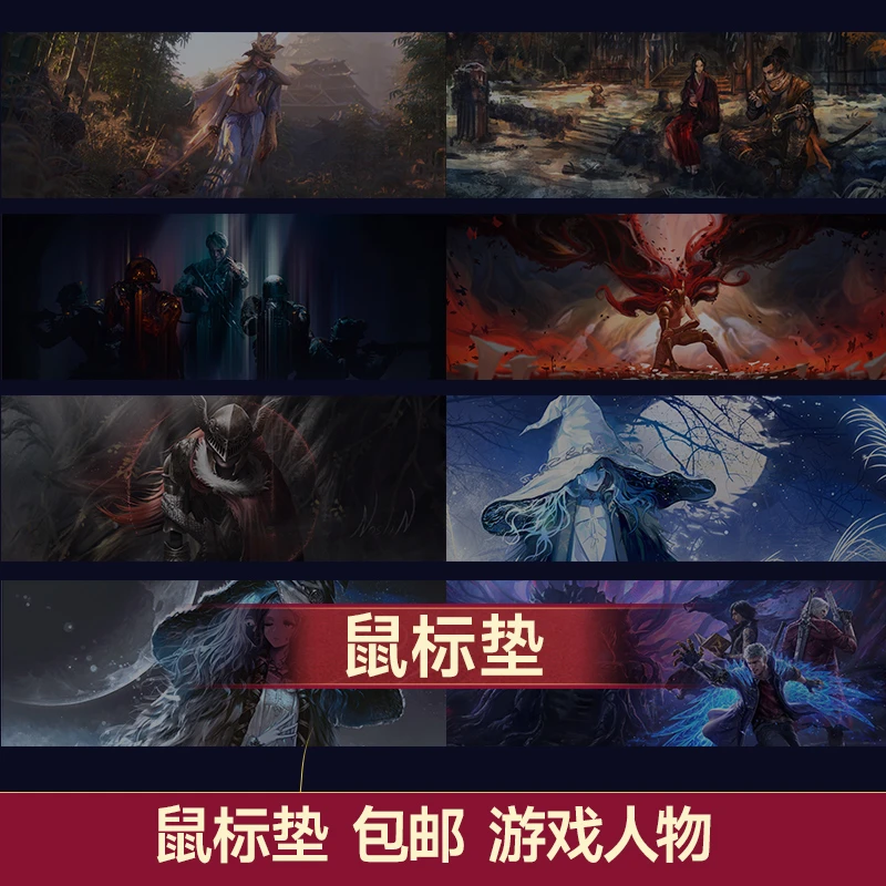 【七夕】游戏主题风格 4K分辨率高清大图