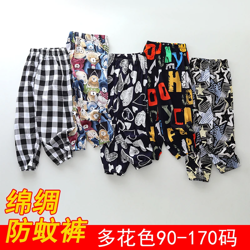 儿童绵绸防蚊裤男女童空调裤夏季薄款宝宝睡裤休闲沙滩裤90-140